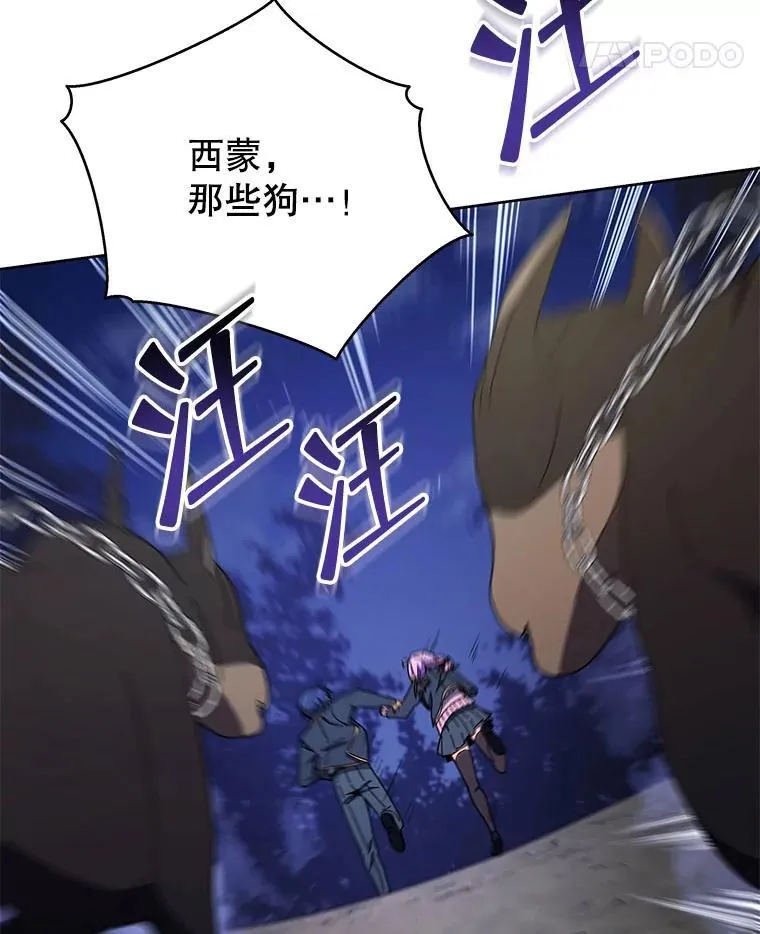 30.差点被抓71