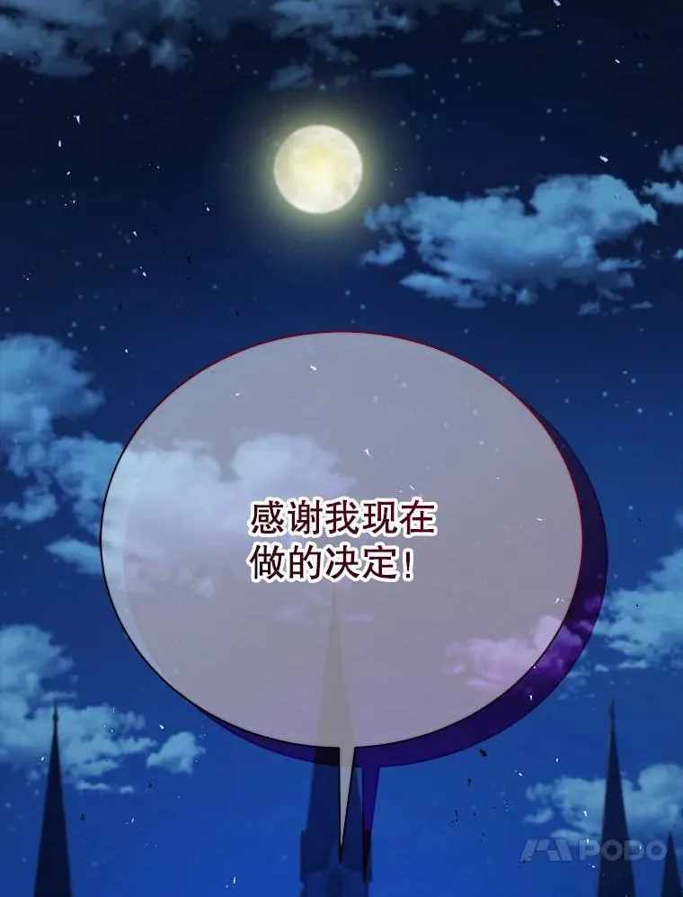 58.从中作梗48