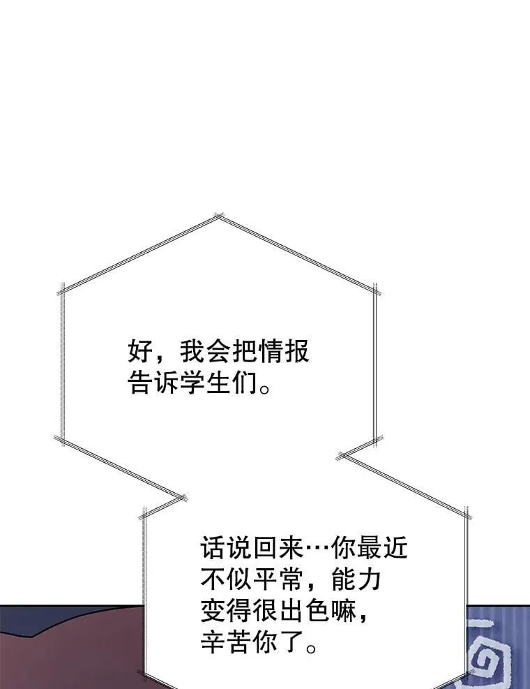 82.疯狂的计划（一）82