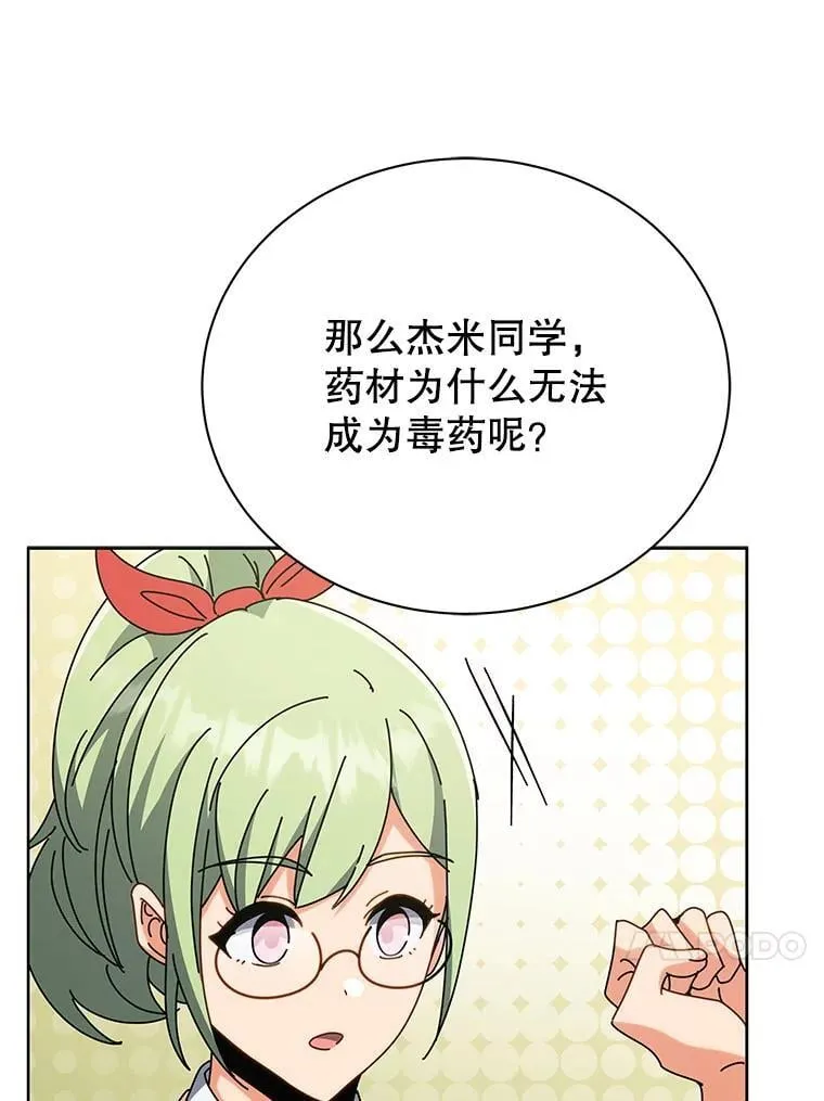 88.指名任务15