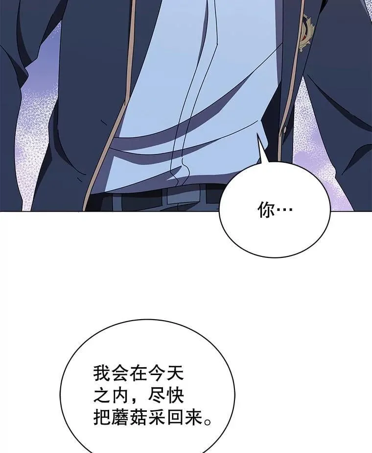29.分头行动93