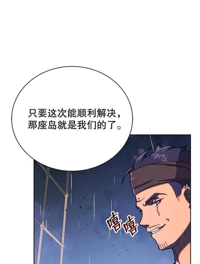 91.海盗突袭32