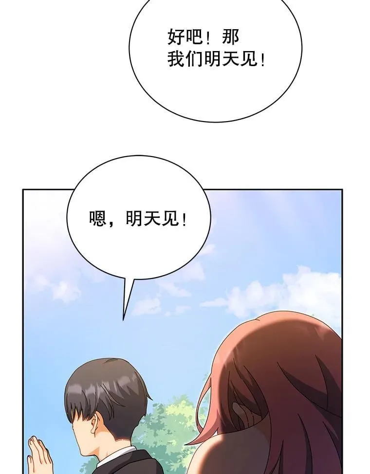 51.伪装技能47