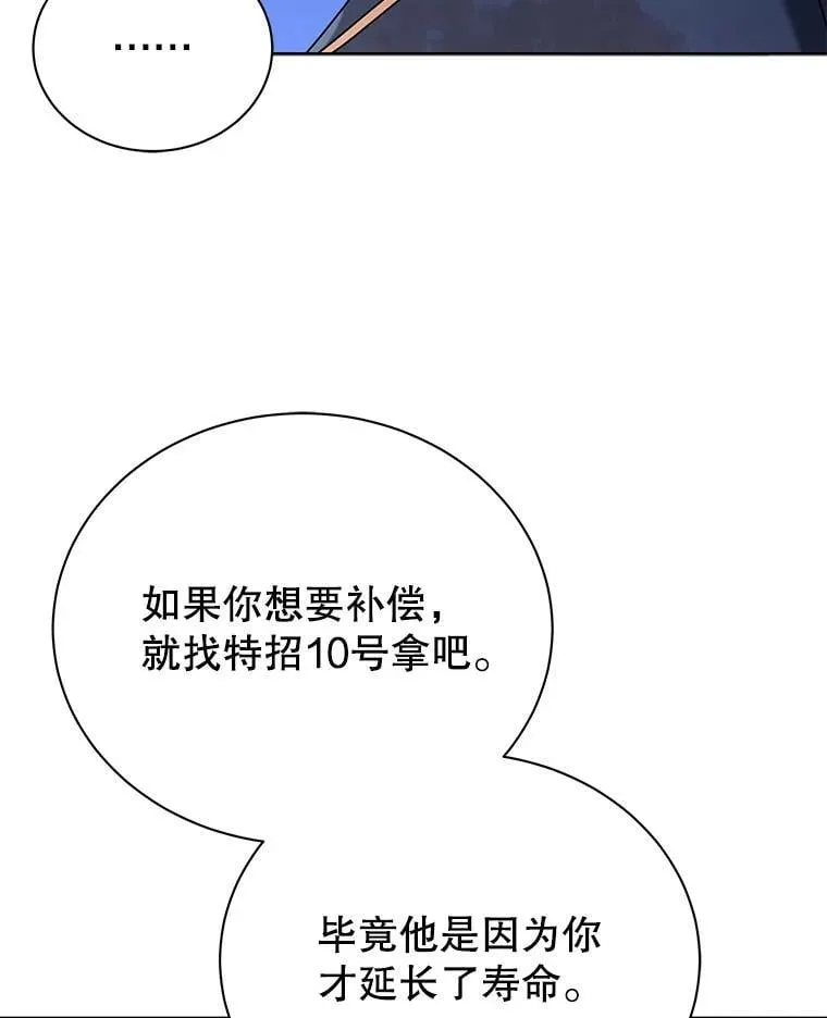 86.期待56