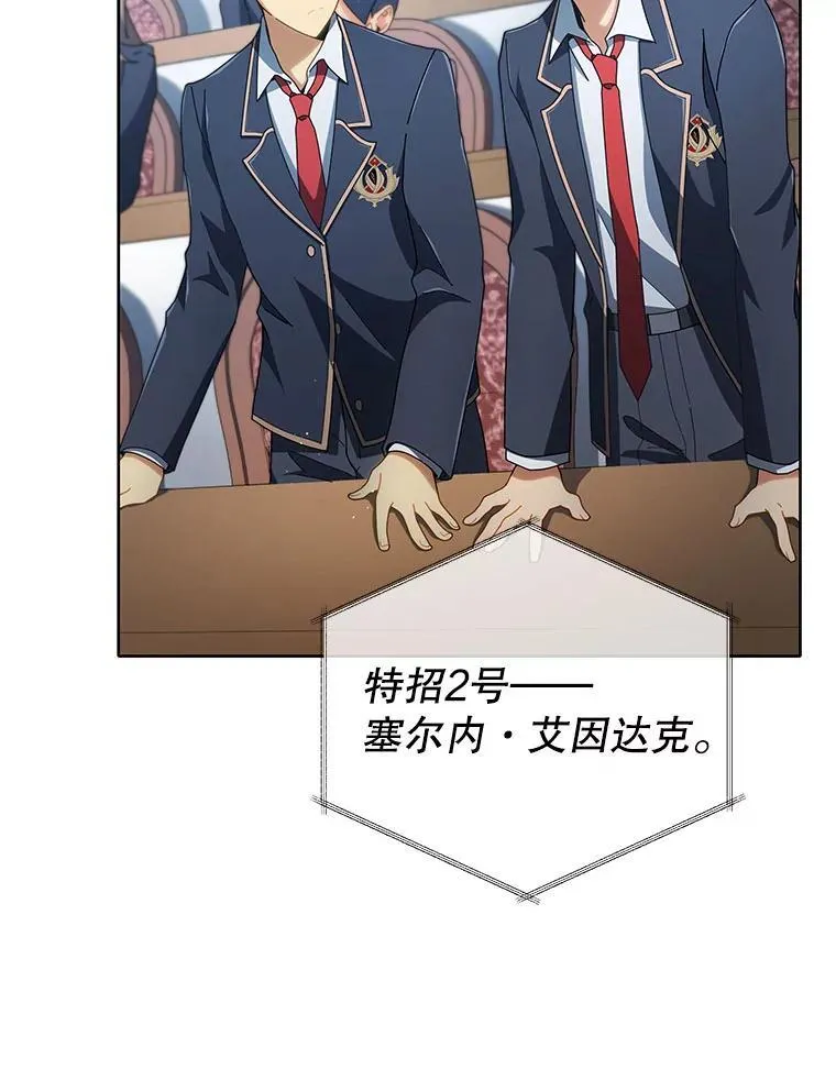 6.新生代表134