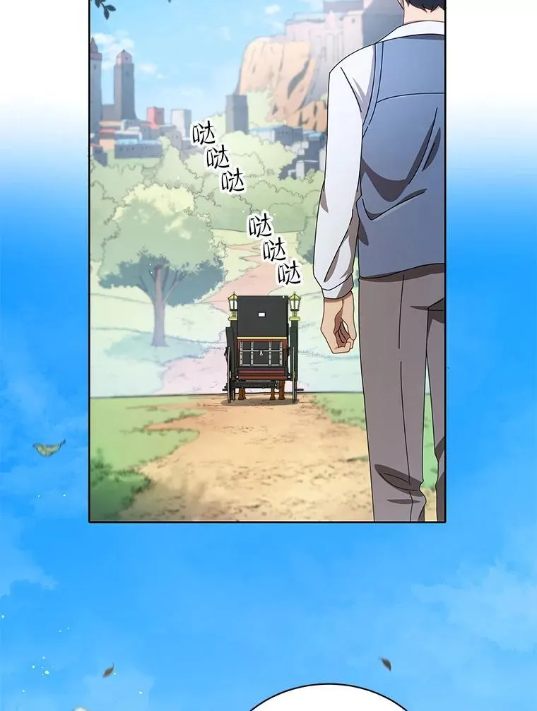 2.天赋96