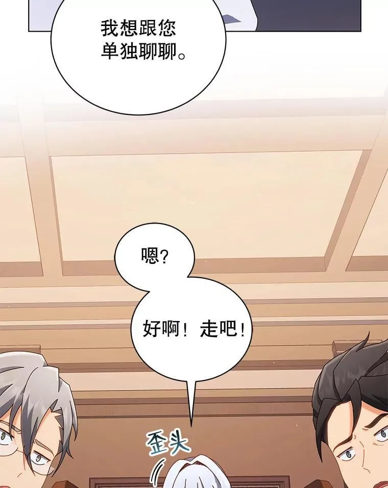 13.留级生62