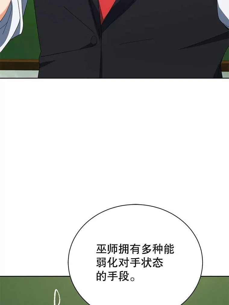 8.诅咒学实战45