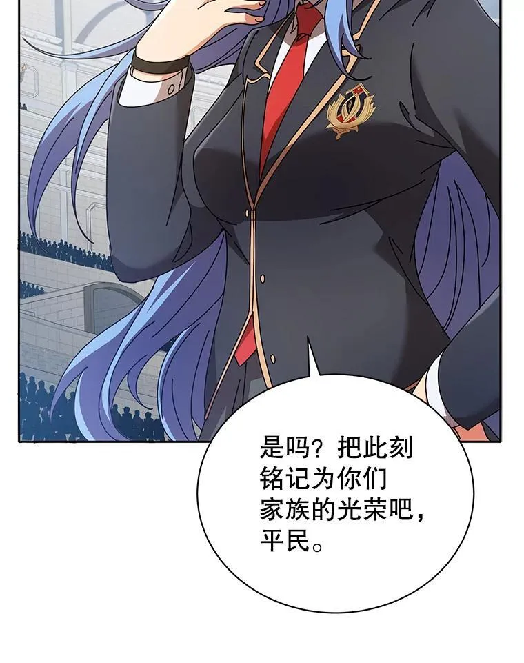 61.就剩我了86
