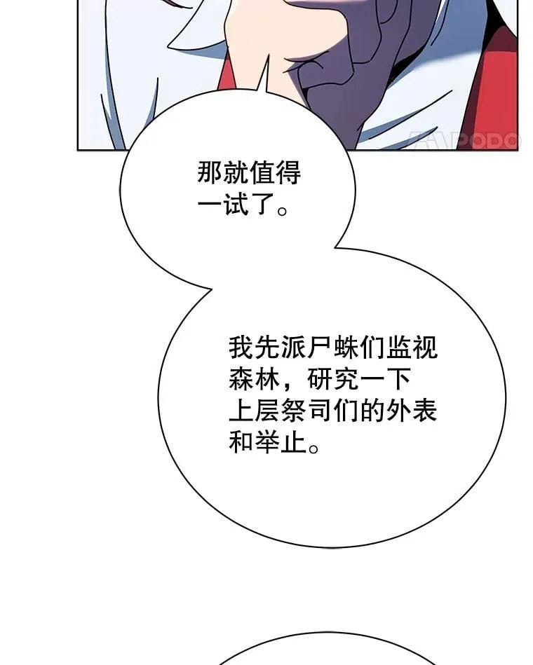 52.蛋糕日20