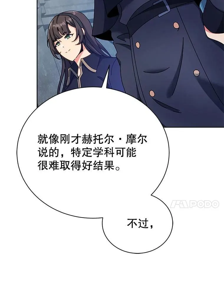 53.对人战16