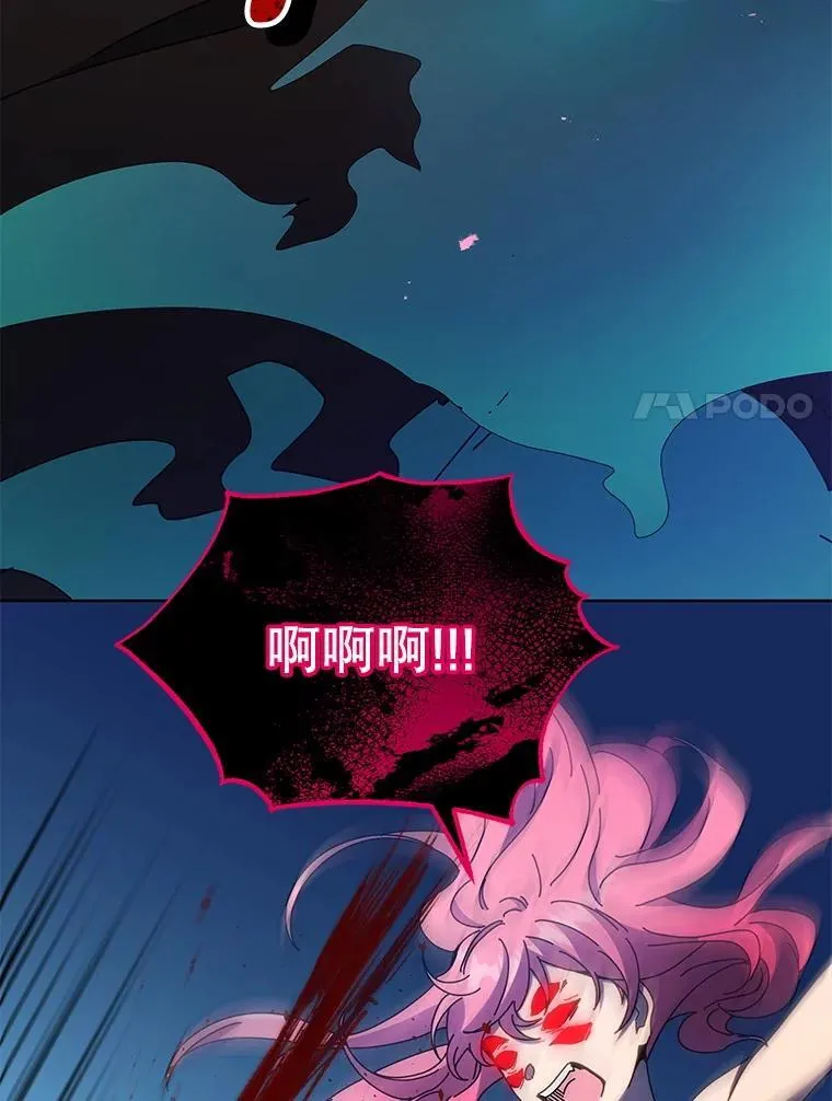 47.因爱生恨104