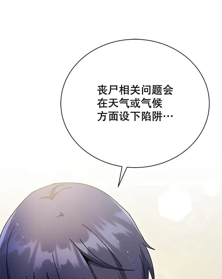 63.又被误会39