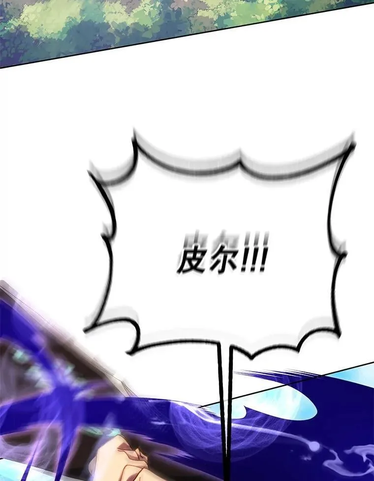 83.疯狂的计划（二）109