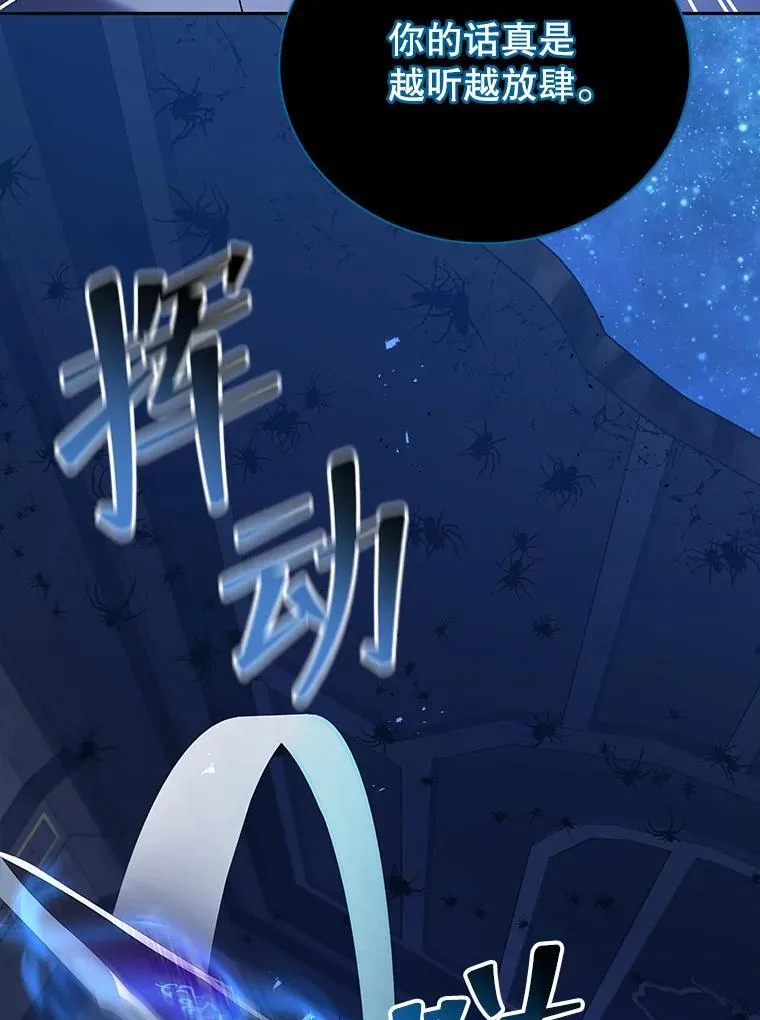 46.爱尔捷贝特99