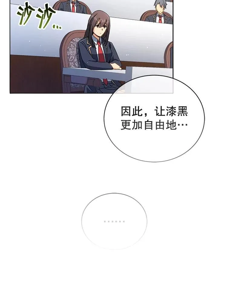 15.魔斗学51