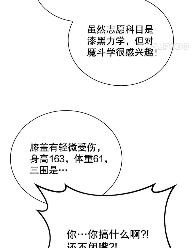61.就剩我了41