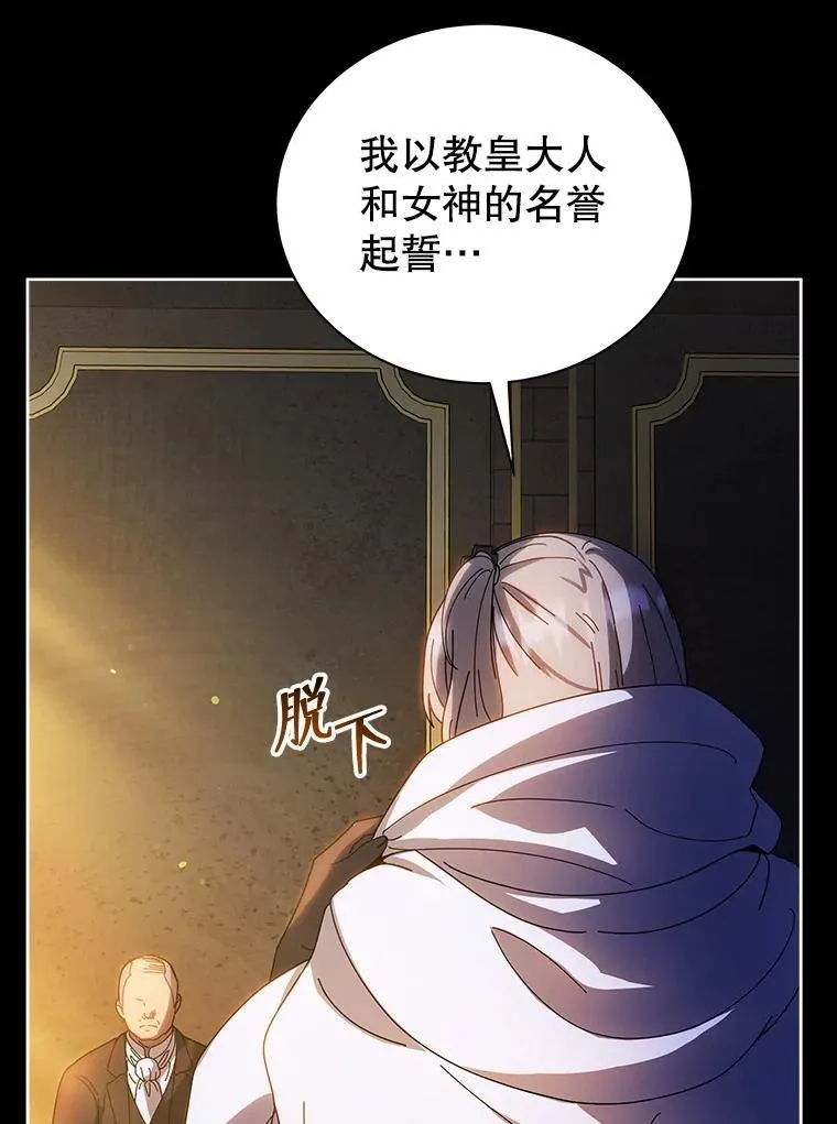 44.选任务107