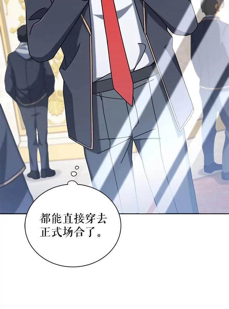 6.新生代表72