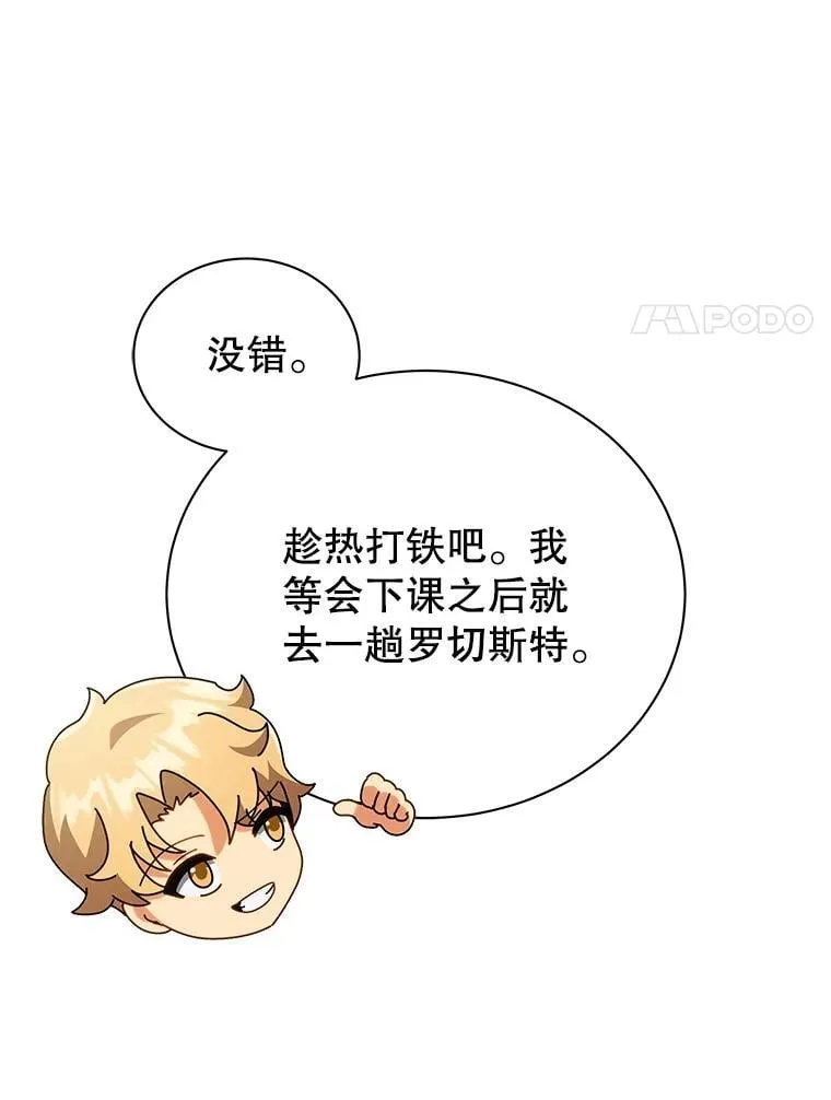29.分头行动84