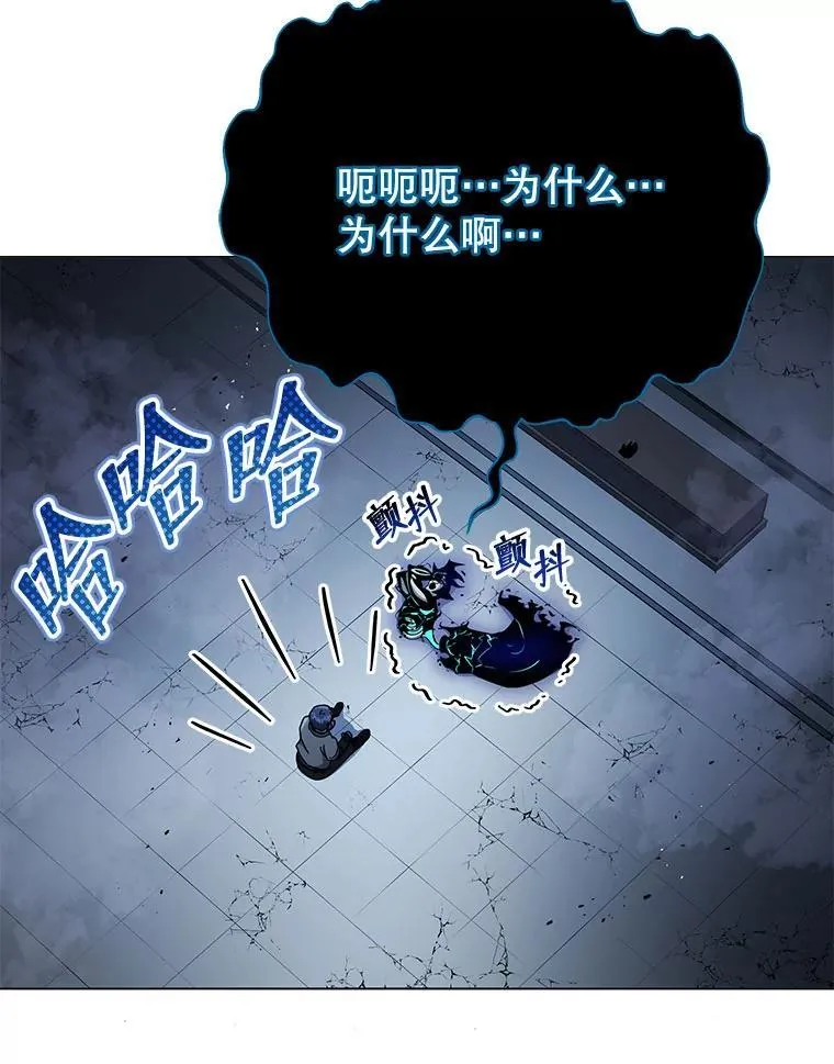 24.真是个怪物19
