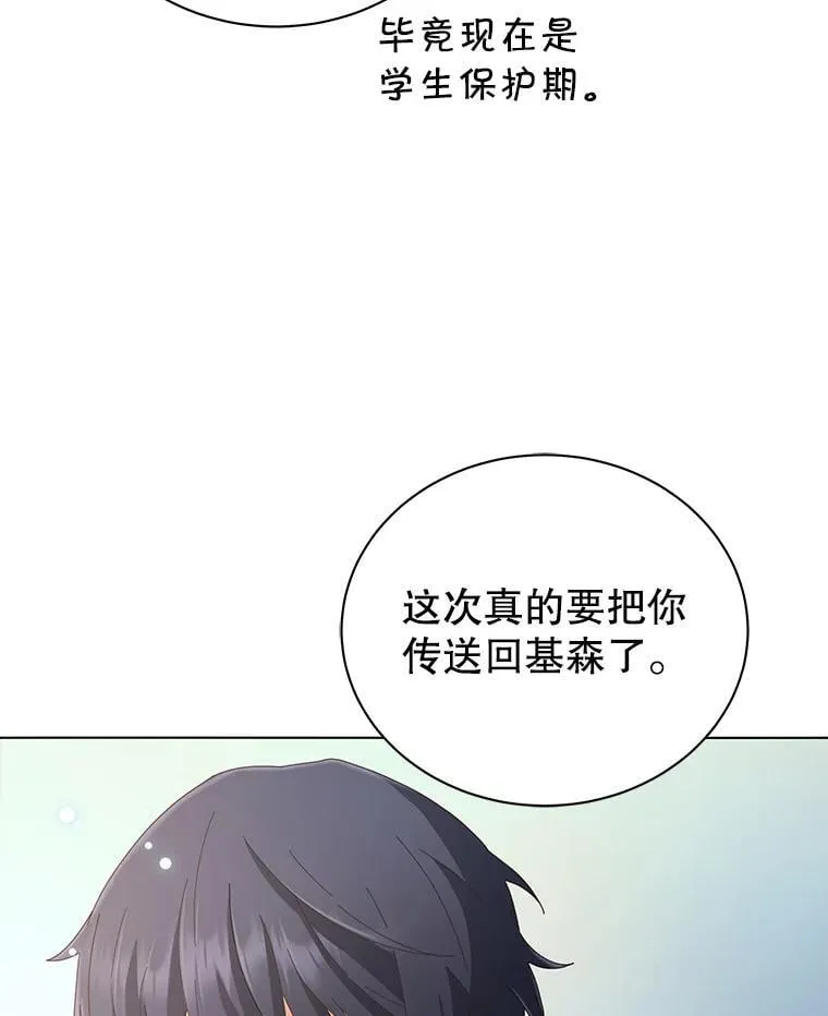 19.冲突44