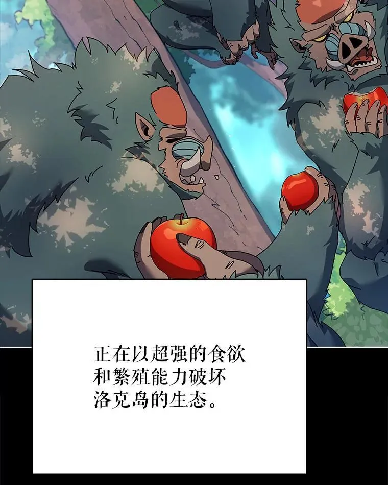66.异样的感觉73