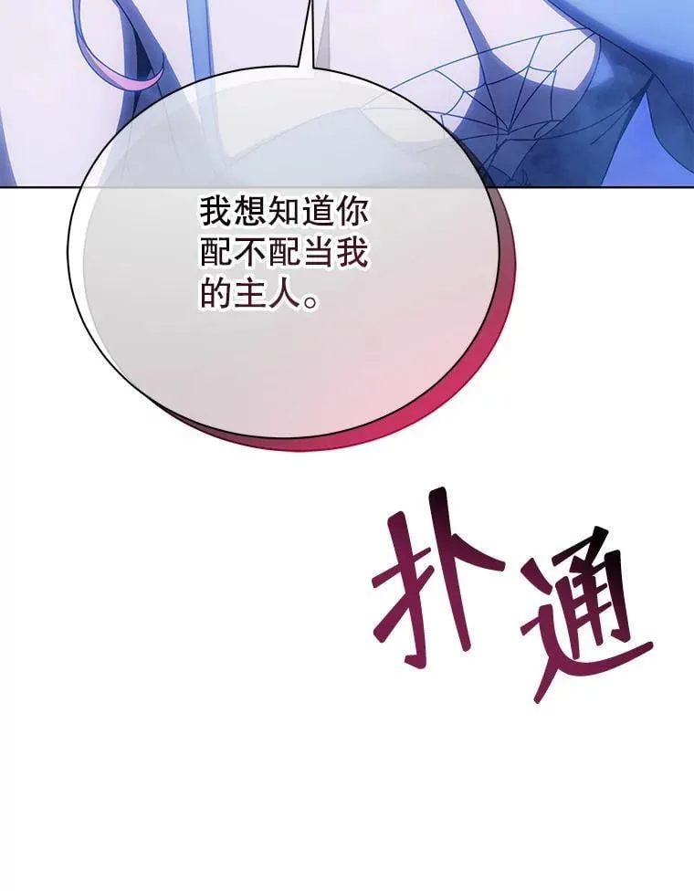 48.假学生97