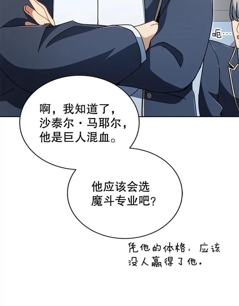 6.新生代表98