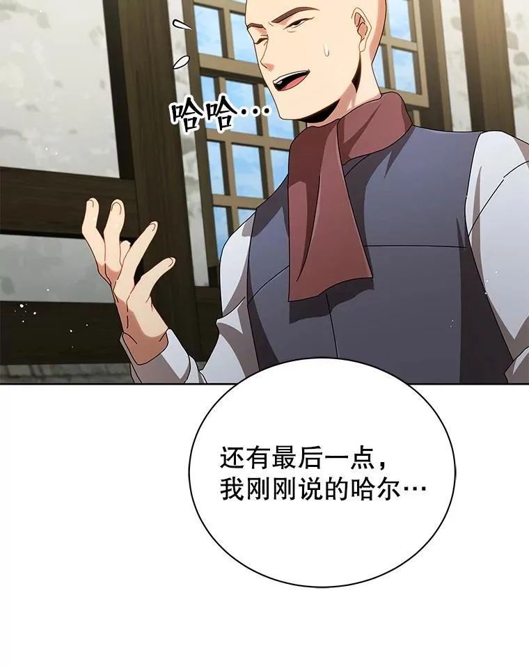 3.居然是母女28
