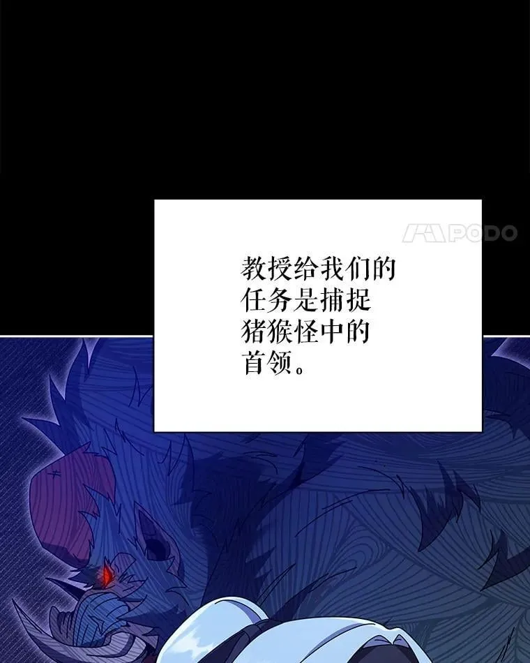 66.异样的感觉74