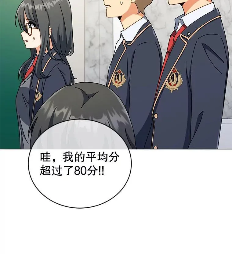 26.自由组队40