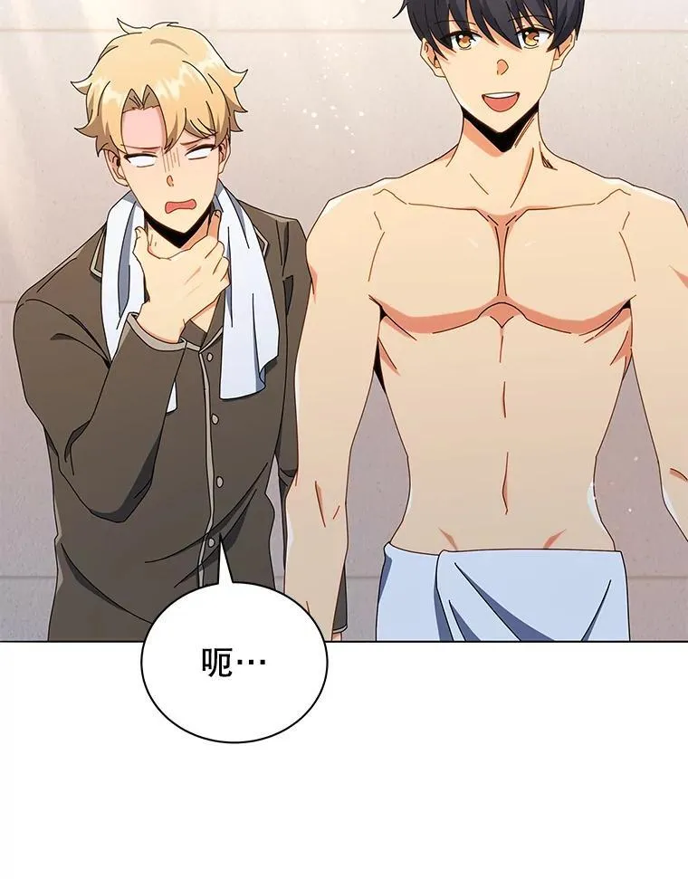 20.藏宝图27