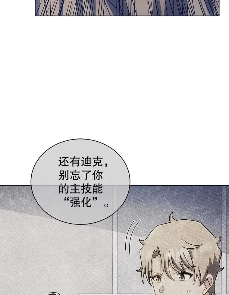 38.仿真战斗（二）57
