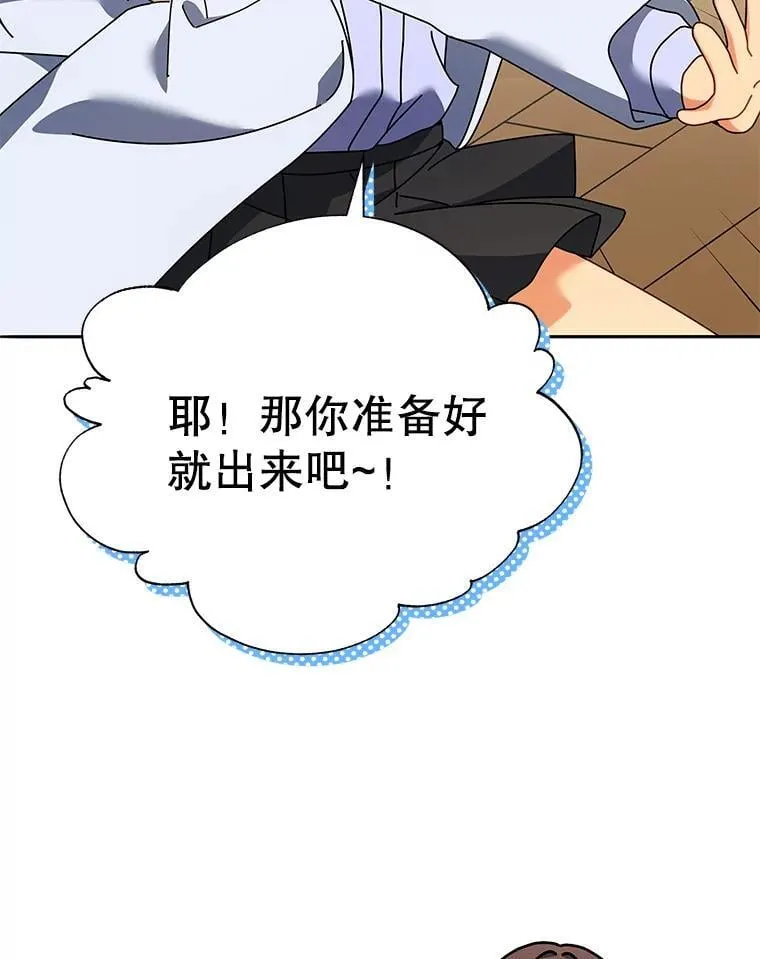 64.不要相信任何人62