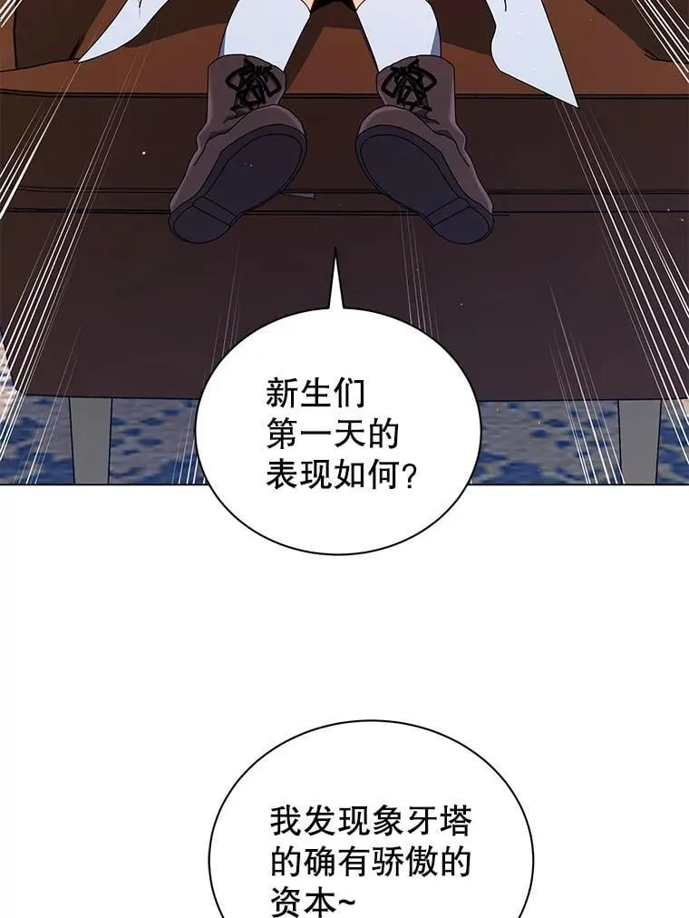 13.留级生55