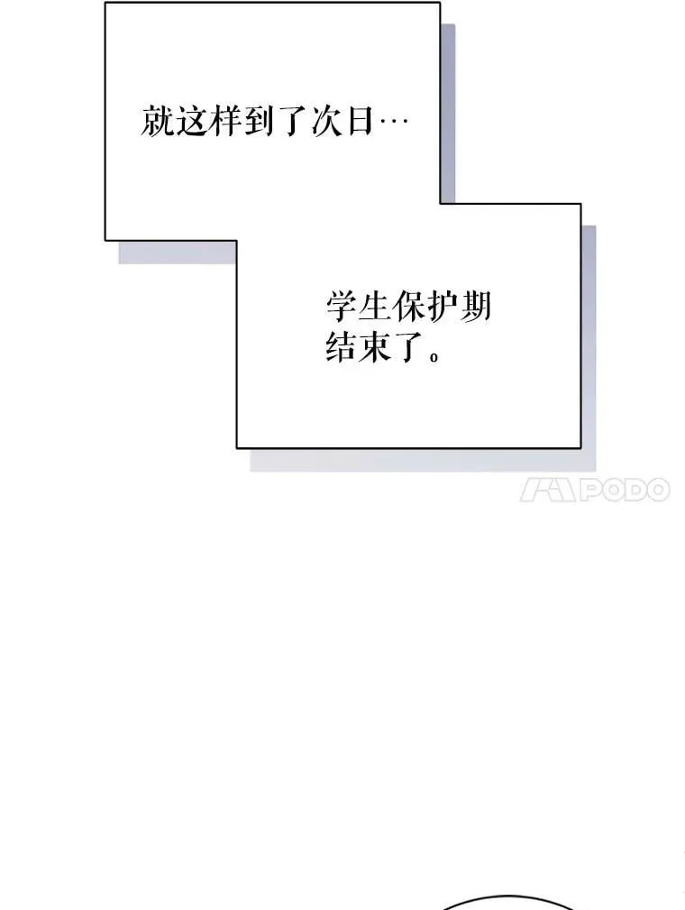 39.保护期结束116