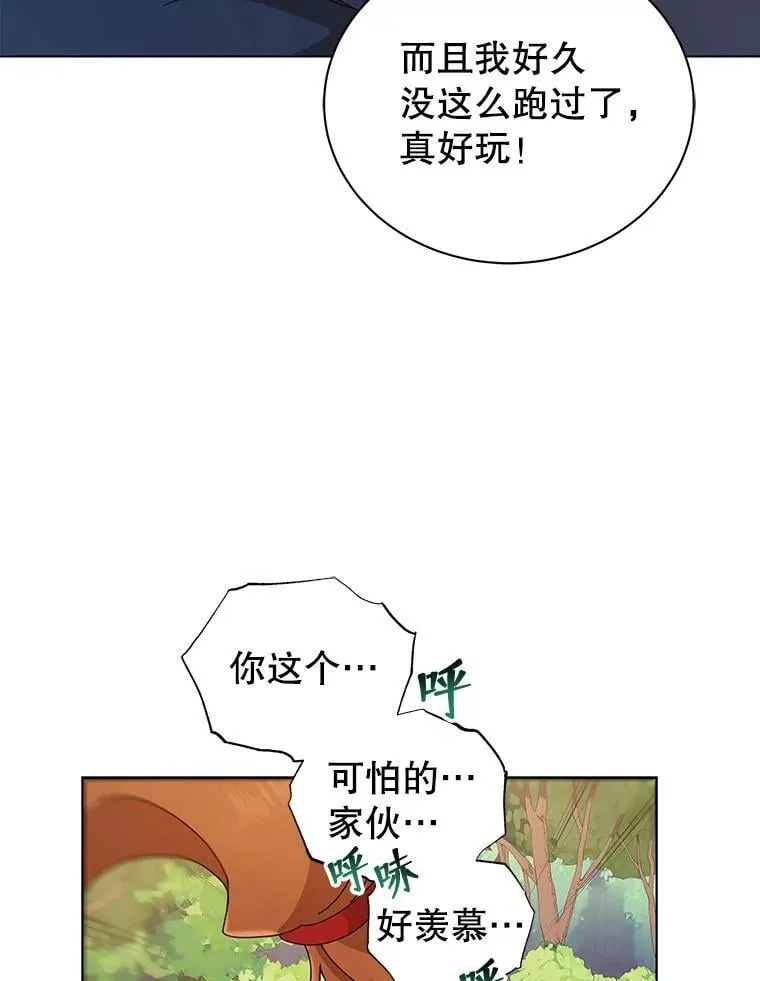 16.跳跃溪谷56