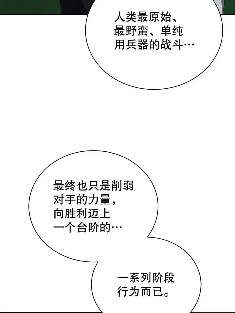 7.诅咒学91