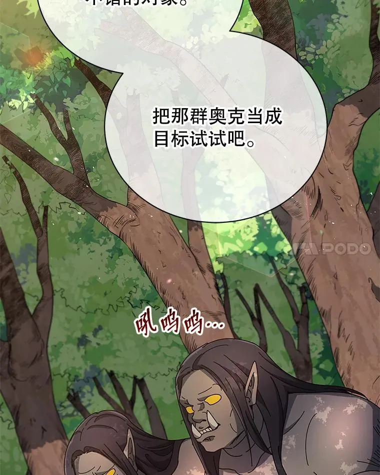 50.建立人脉98