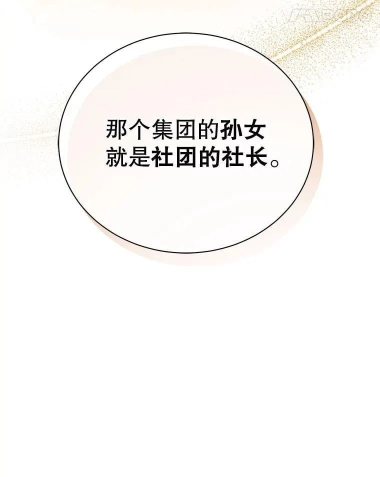 101.基因突变117