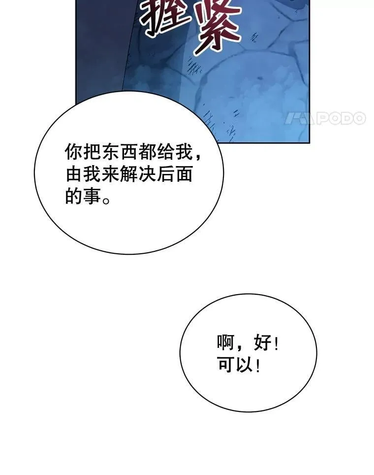 48.假学生74