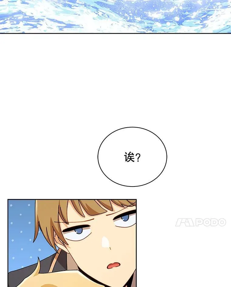 73.另辟蹊径101