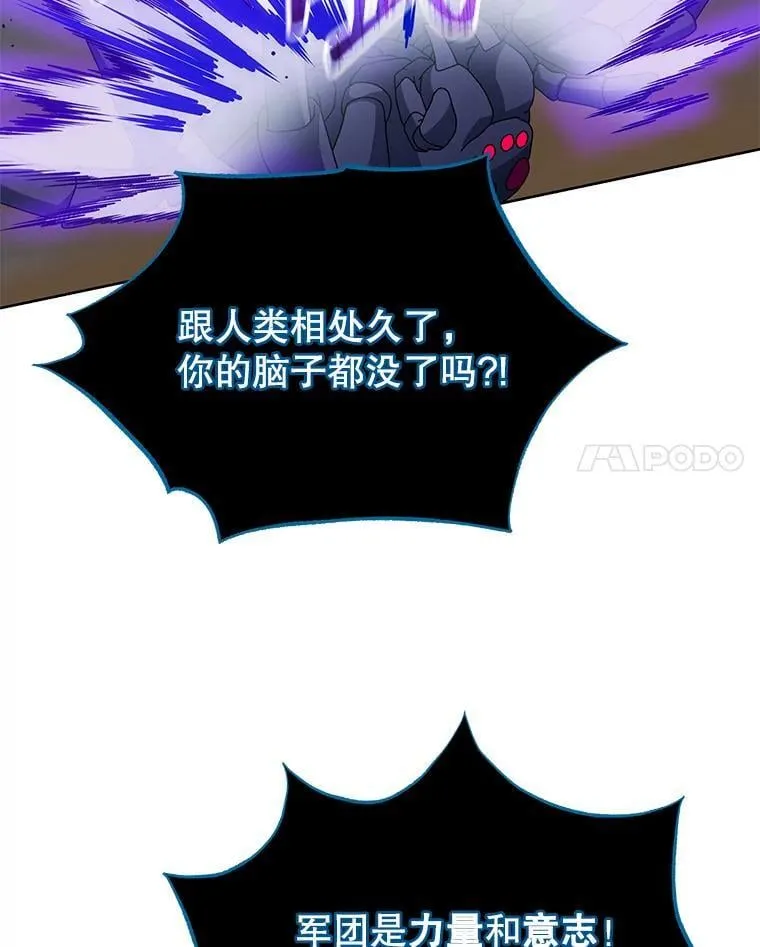46.爱尔捷贝特87