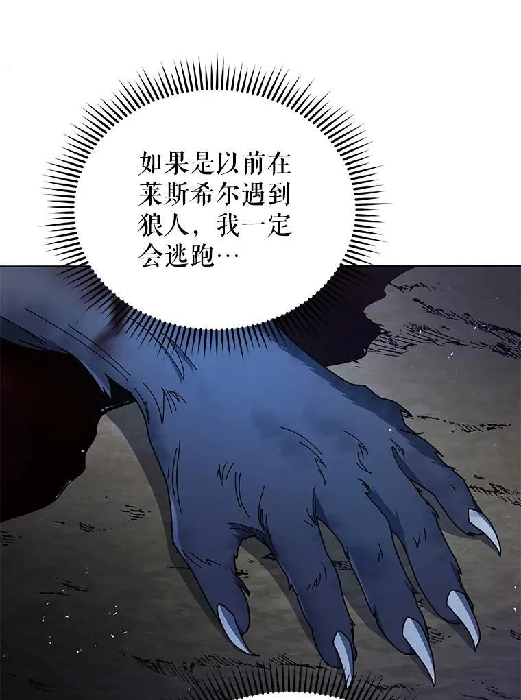 21.战狼人78