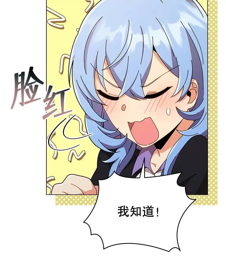 34.开小灶38