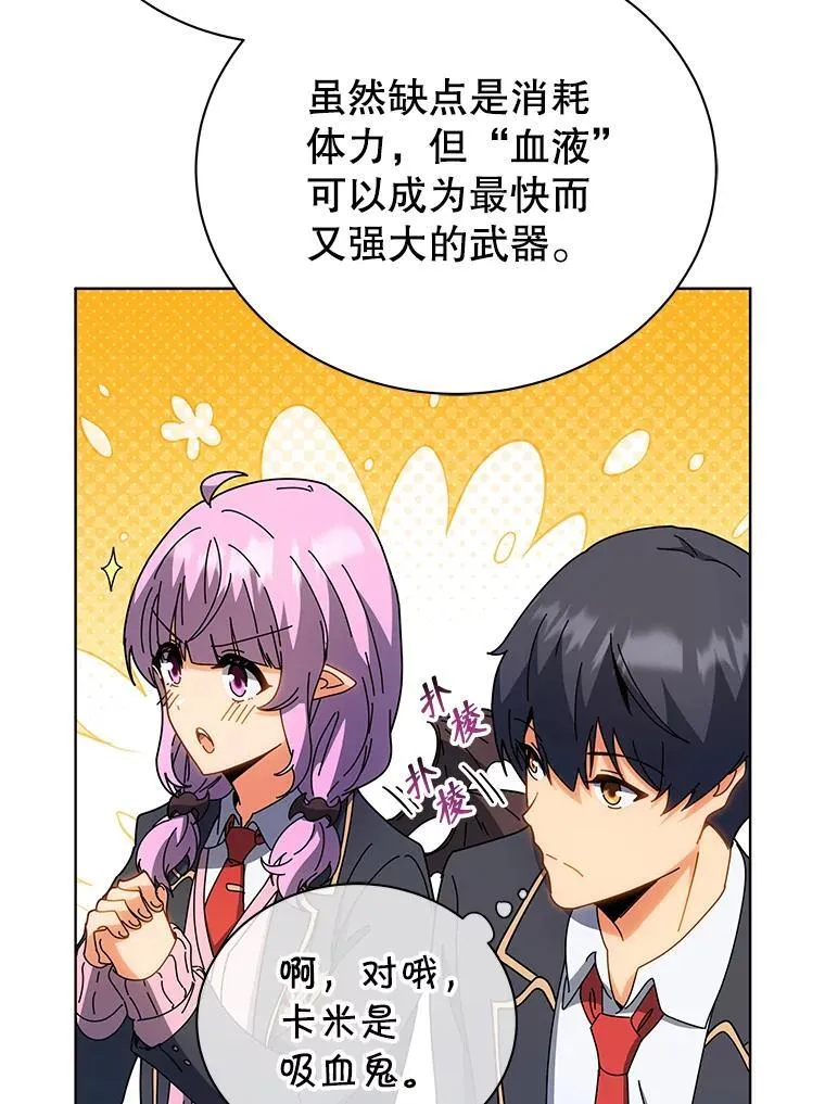 54.谢谢你125