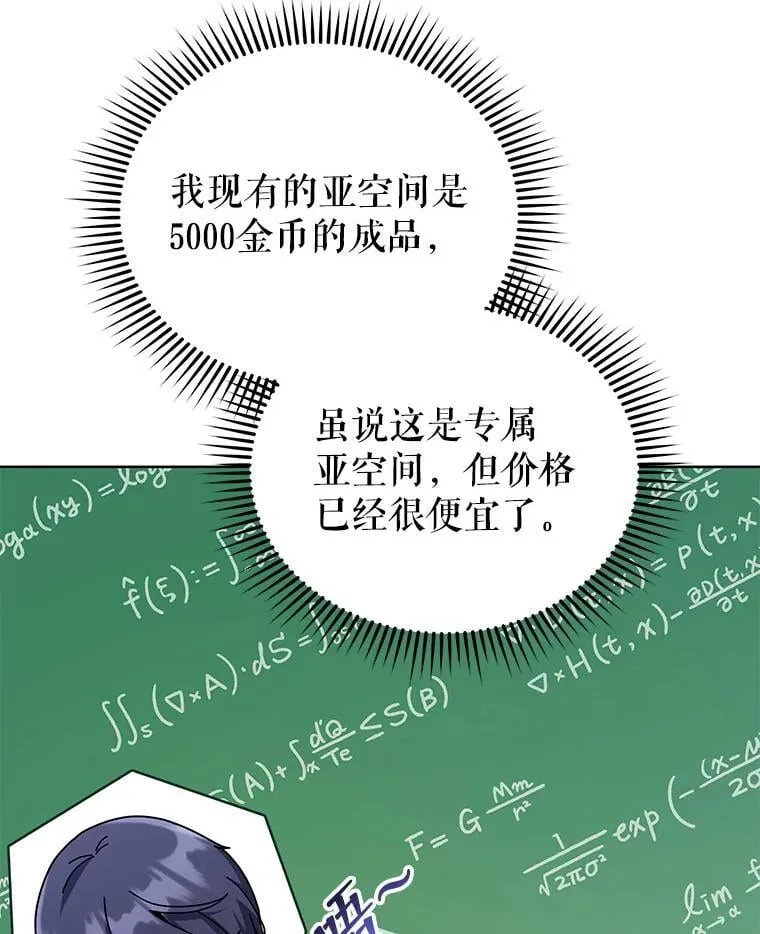 104.别打脸20