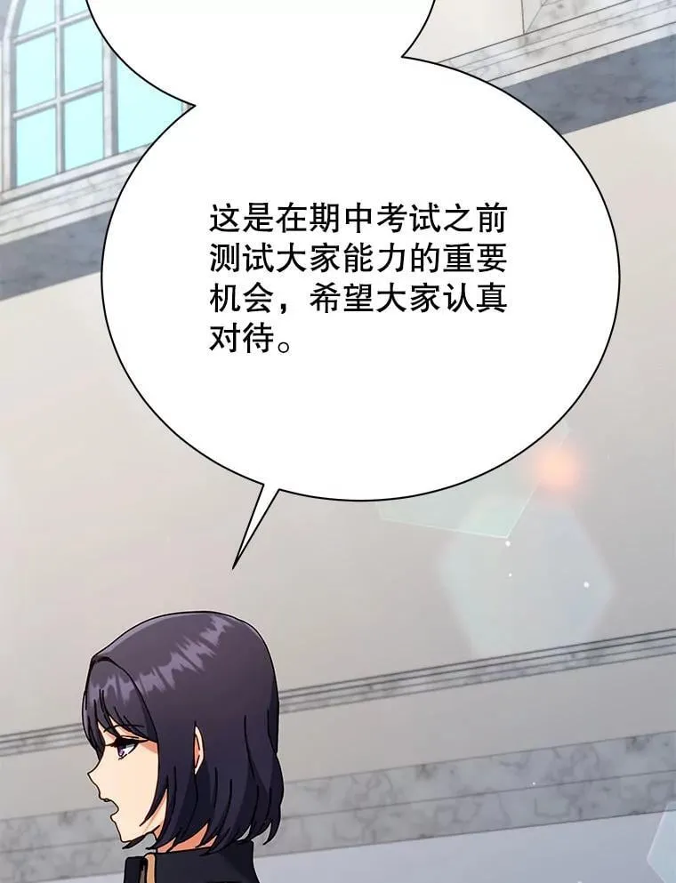 65.再次获胜3