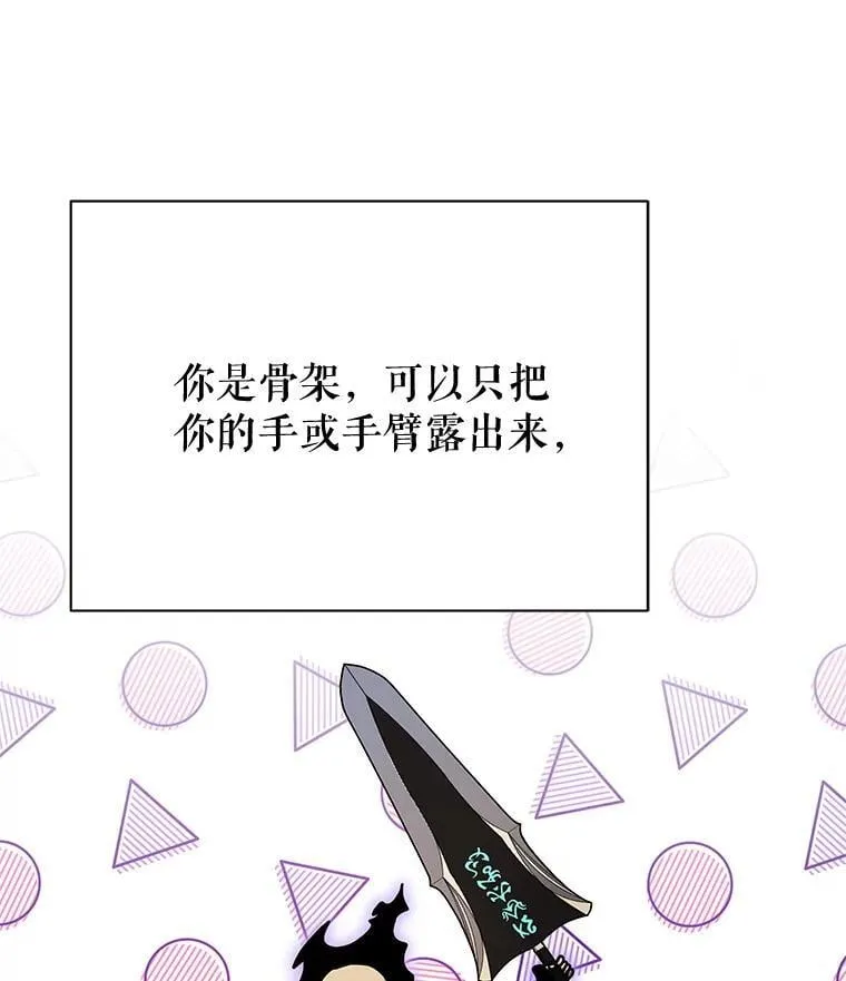 83.疯狂的计划（二）16